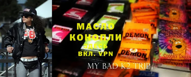 Купить наркотик аптеки Арск Метамфетамин  Меф  Амфетамин  LSD-25  A PVP  Конопля  ГАШ 