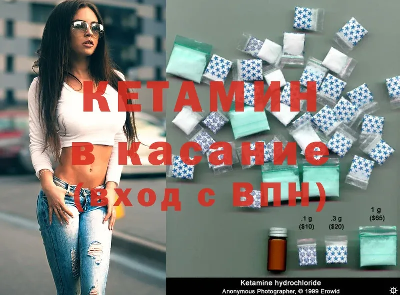 купить наркотики сайты  Арск  Кетамин ketamine 